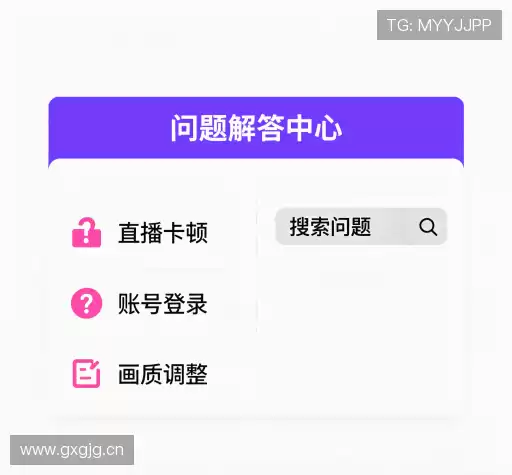 帮助文档
